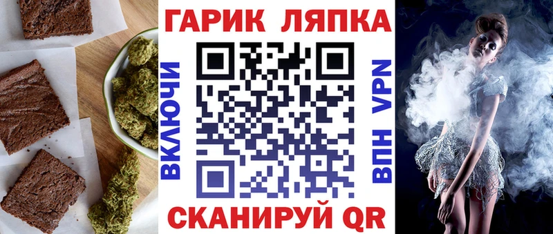 Еда ТГК марихуана  Тулун 