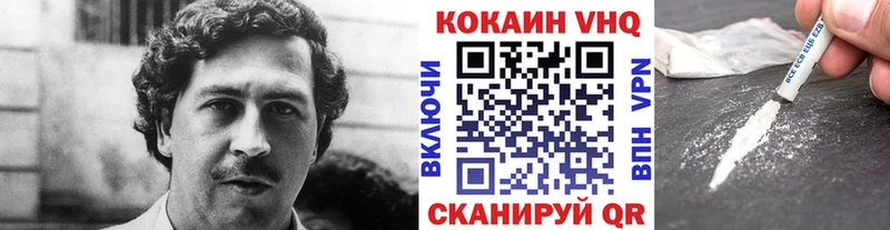 нарко площадка клад  Тулун  КОКАИН FishScale  наркошоп 