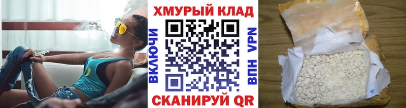 ссылка на мегу ССЫЛКА Тулун ГЕРОИН афганец