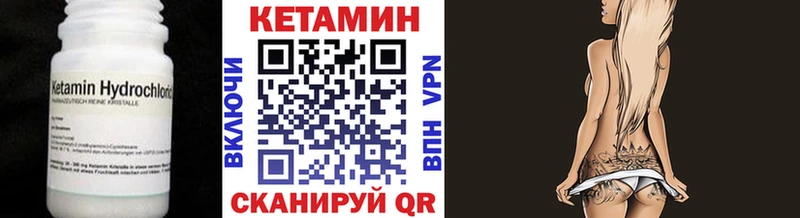 Кетамин ketamine  mega ССЫЛКА  Тулун  магазин  наркотиков 