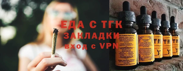 дистиллят марихуана Абаза