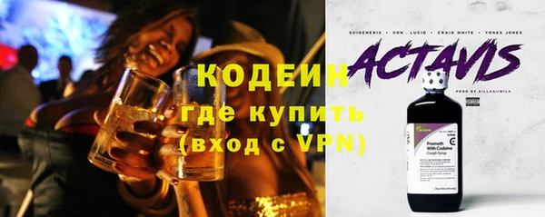 Альфа ПВП Алзамай