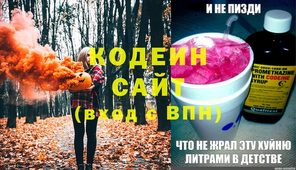 эйфоретик Абинск