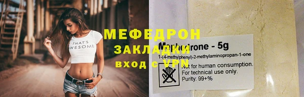 дистиллят марихуана Абаза