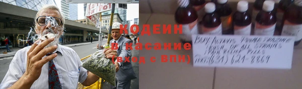 эйфоретик Абинск