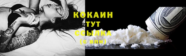 mix Абдулино
