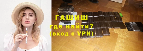 дистиллят марихуана Абаза