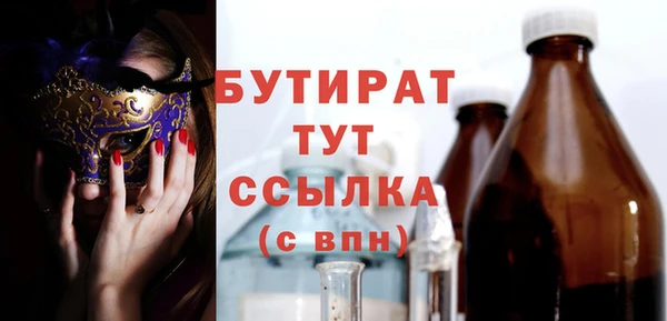 дистиллят марихуана Абаза
