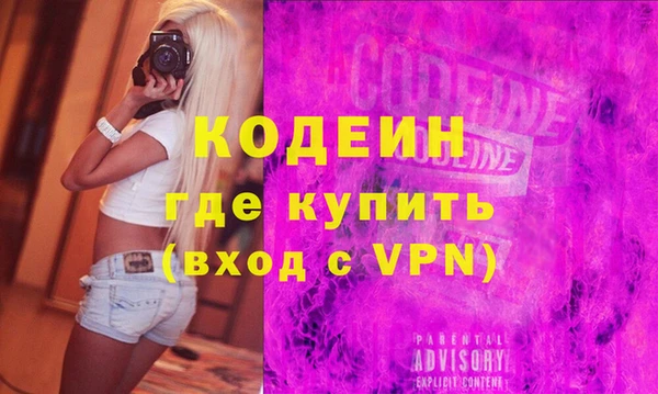 Альфа ПВП Алзамай