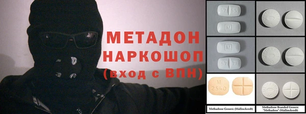 эйфоретик Абинск