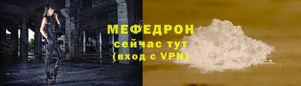 mix Абдулино