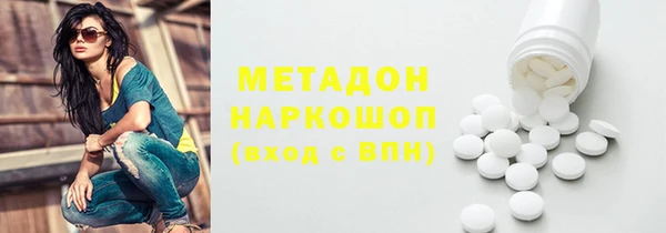 эйфоретик Абинск