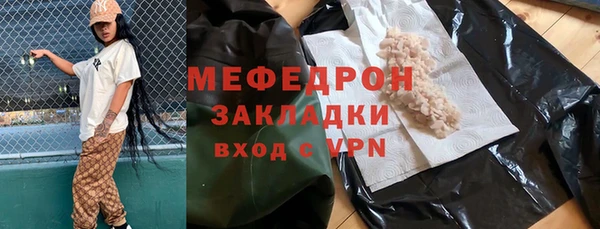 дистиллят марихуана Абаза
