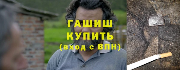 дистиллят марихуана Абаза