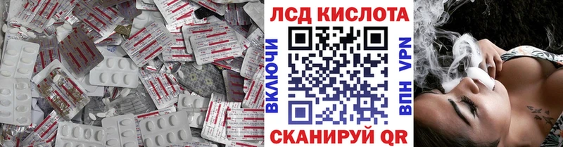 ЛСД экстази ecstasy ссылка на мегу Тулун