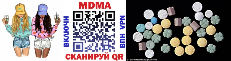 MDMA Molly  хочу   Тулун 