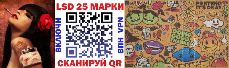 Марки NBOMe 1,5мг Тулун