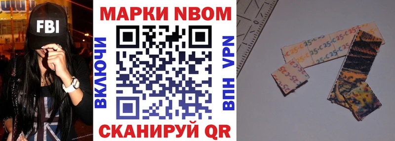 omg как зайти  магазин продажи   Тулун  Наркотические марки 1500мкг 