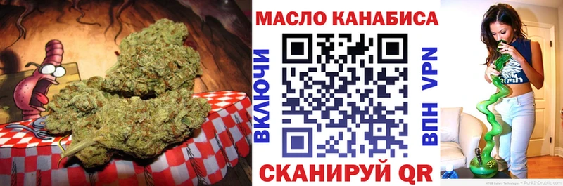 ТГК вейп с тгк  цены наркотик  Тулун 