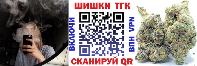 Шишки марихуана конопля  купить наркоту  hydra   Тулун 